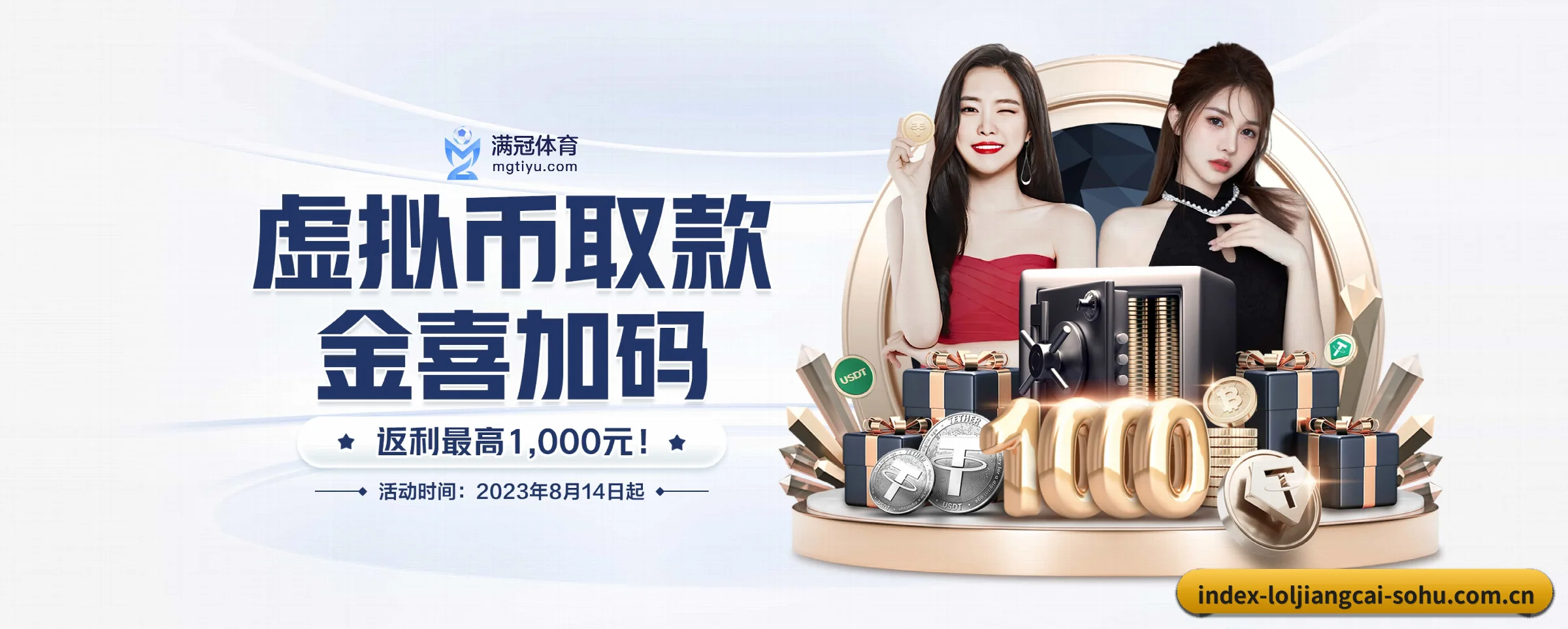 英雄联盟竞猜大厅 APP - loljiangcai